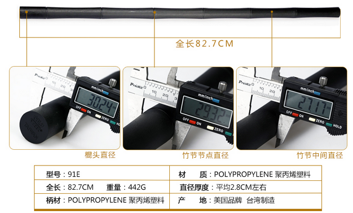 美国冷钢Cold Steel 91E李小龙短棍，坚固耐用，适用于格斗爱好者