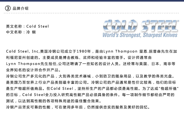 美国冷钢Cold Steel 91E李小龙短棍，坚固耐用，适用于格斗爱好者