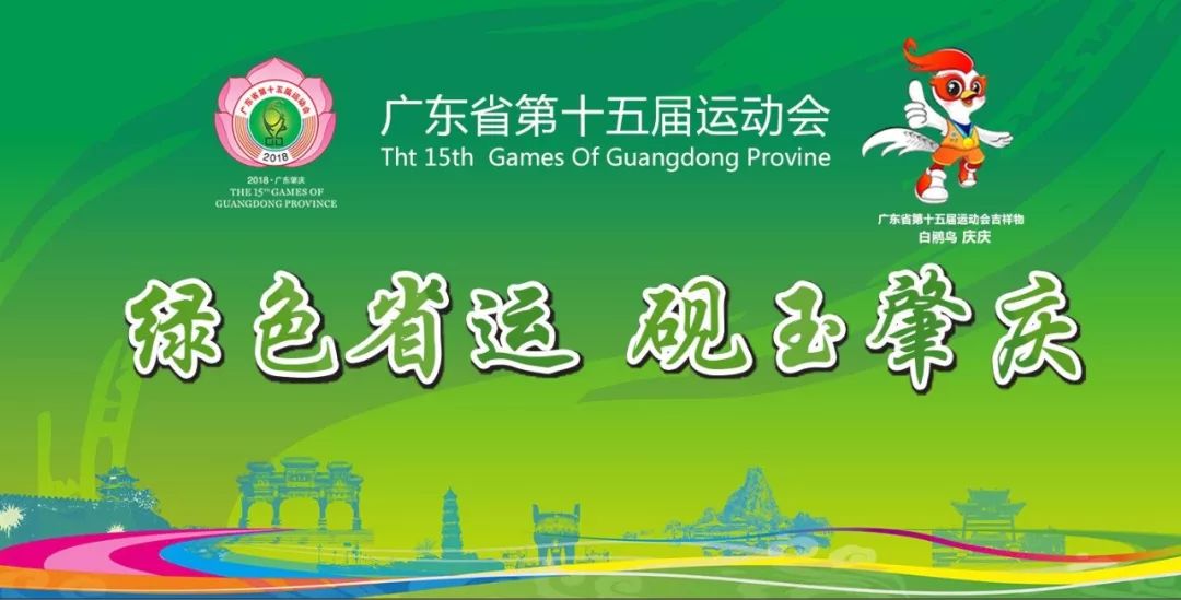 顔值爆表的肇庆新站站8月7日投入使用啦，最新列车时刻表请收好