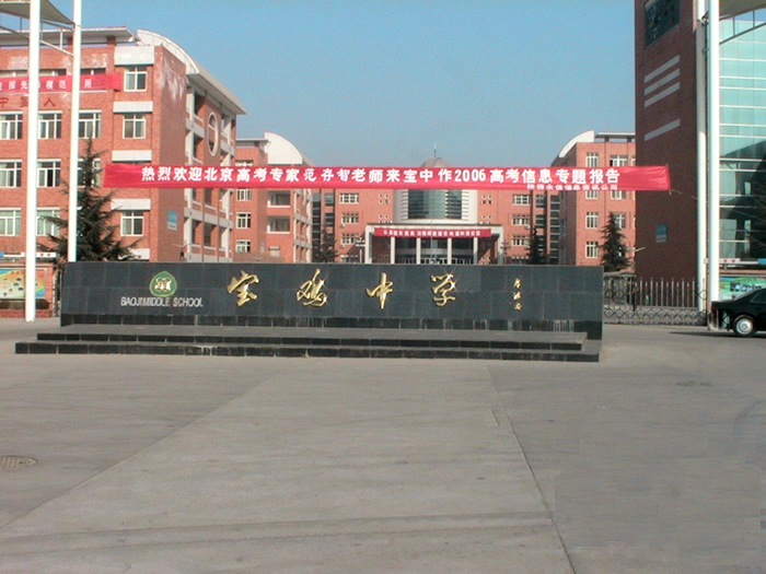 看看我的大宝中，厉害不厉害呢