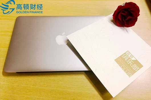 管理会计中级（注册管理会计师和会计中级哪个难）