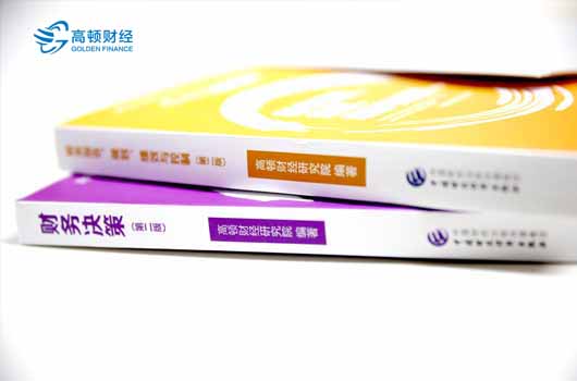 注册管理会计师和会计中级哪个难？