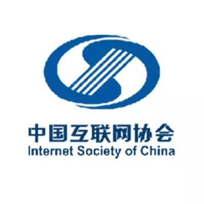 2019中国互联网大会｜中国互联网协会举行《用户个人信息收集使用自律公约》（第二批）签约仪式
