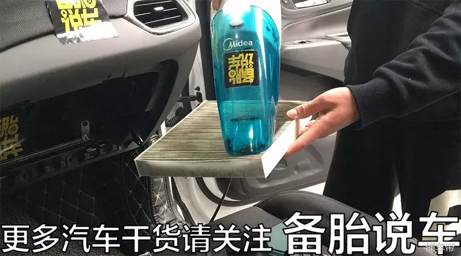 1分钟学会换空调滤芯,省200元不用去4S店排队