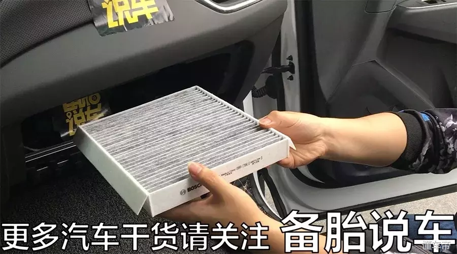 1分钟学会换空调滤芯,省200元不用去4S店排队