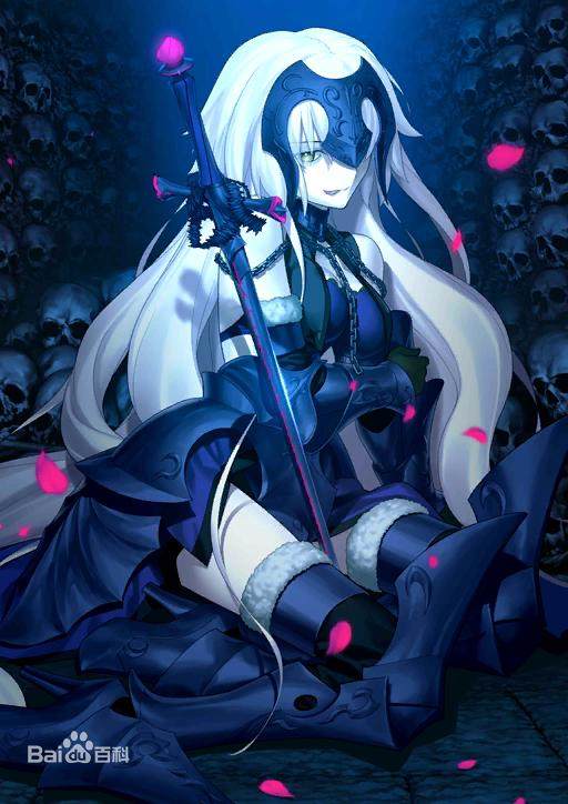 什么是职介（FATE）