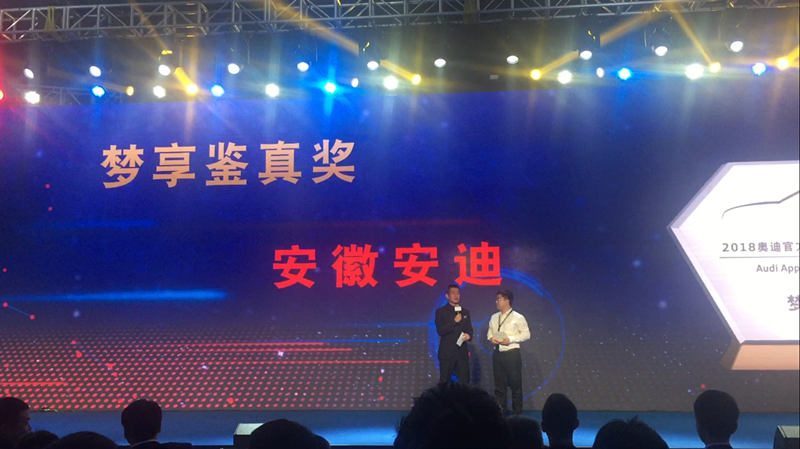 服务体验100%等同新车，奥迪官方二手车5年内展厅全覆盖