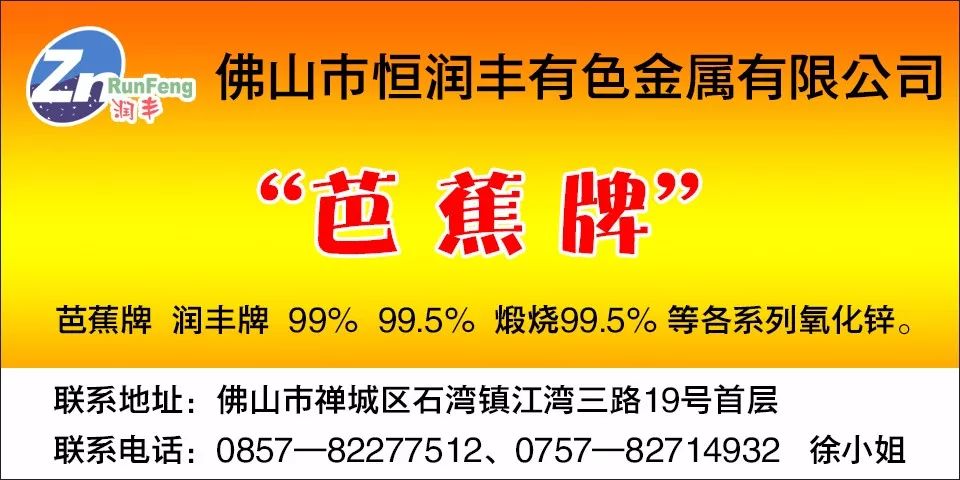 新明珠陶瓷集团、蒙娜丽莎集团、恒力泰机械招聘