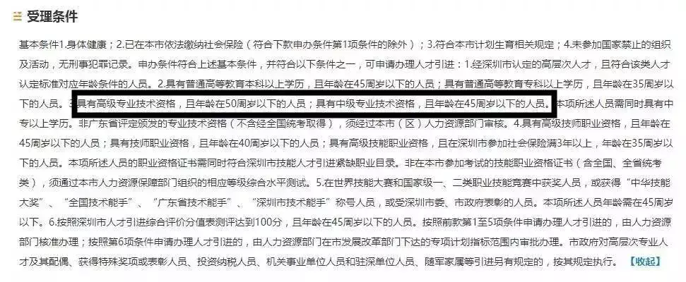 学来学往告诉你，会计证书居然有这个用处，真是太棒了！