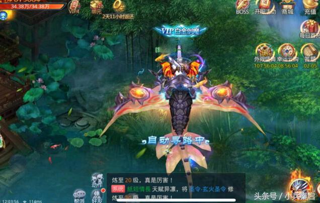还在吃鸡和排位？你真的OUT了，吞鲲游戏已找到，我的鲲已经79级