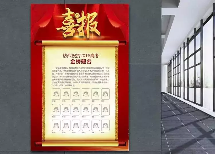 速看！深圳2017年各高中高考成绩汇总！这些学校重本率超高！