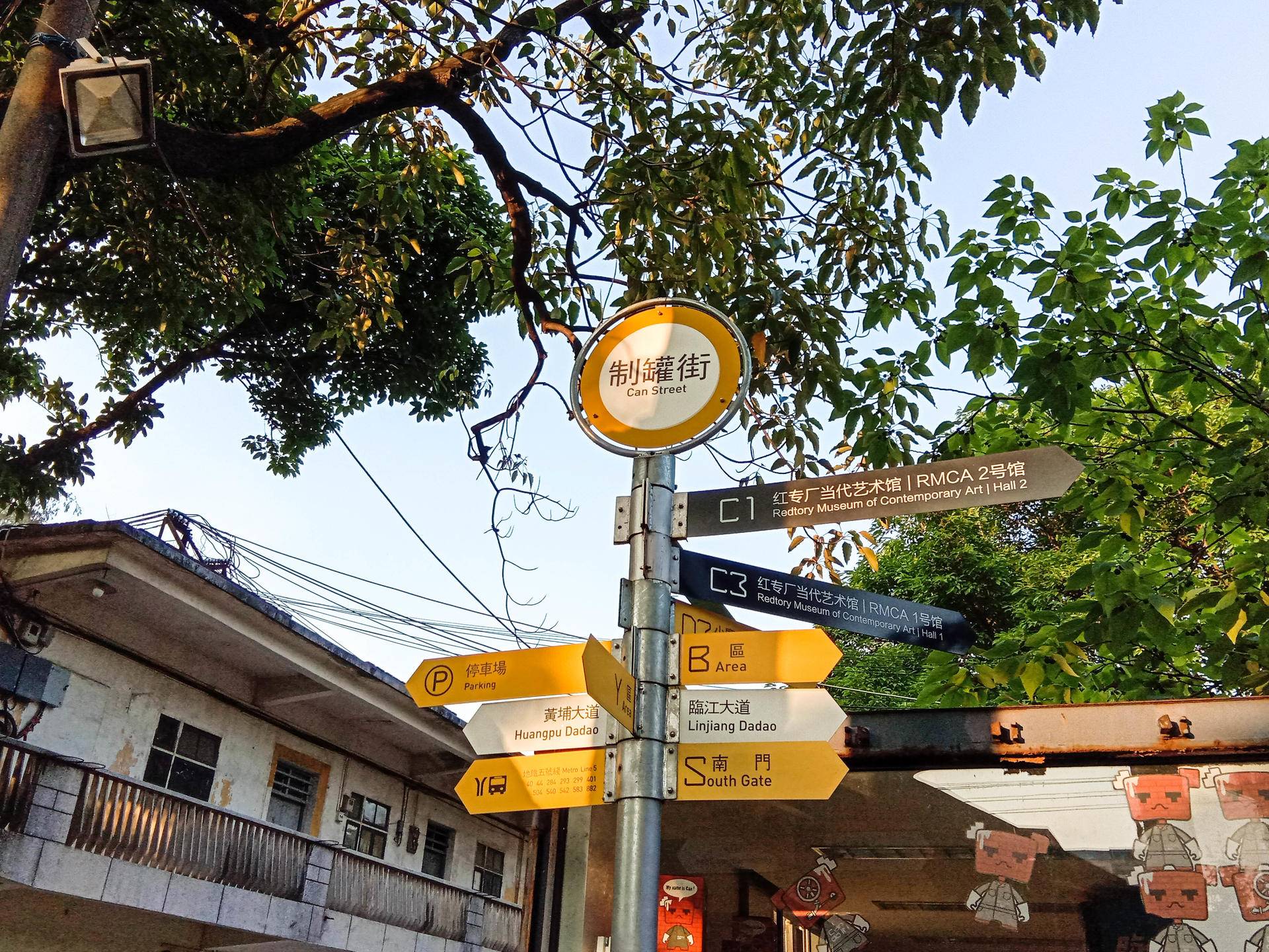 实拍出真知，Y83的拍照表现，刷新中端价位新表现
