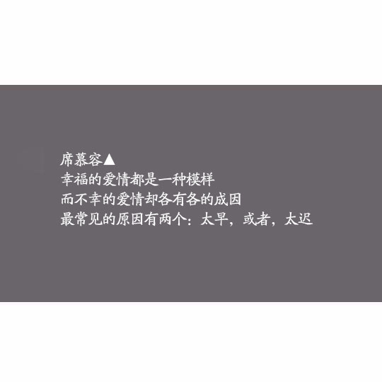 适合发朋友圈的10句名人名言，最后一句超洒脱、超霸气！