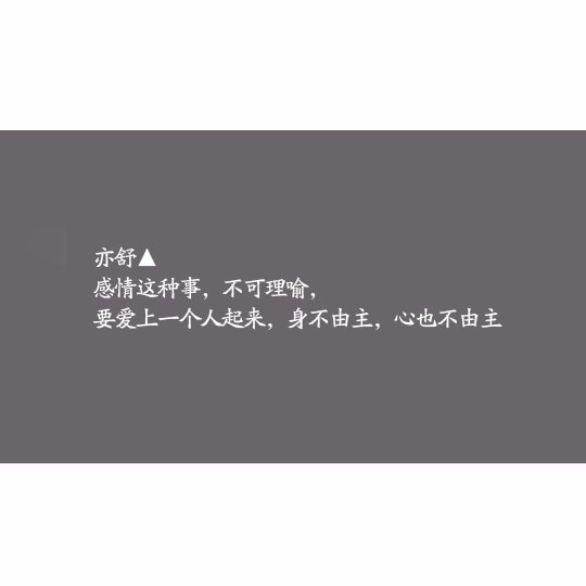 适合发朋友圈的10句名人名言，最后一句超洒脱、超霸气！