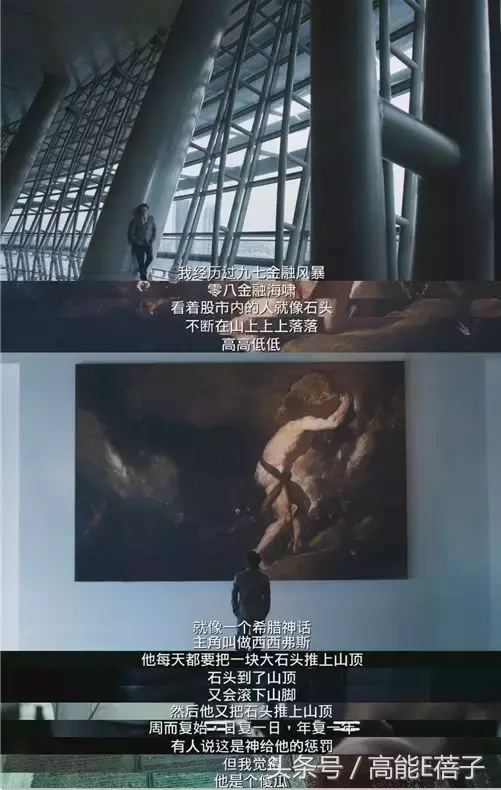 刘德华+吴镇宇，这次是金融版《无间道》……