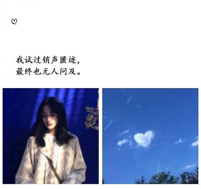 10句令人痛彻心扉的句子：后来你选择了合适，而我输给了喜欢