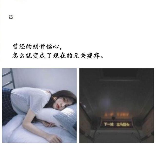 10句令人痛彻心扉的句子：后来你选择了合适，而我输给了喜欢