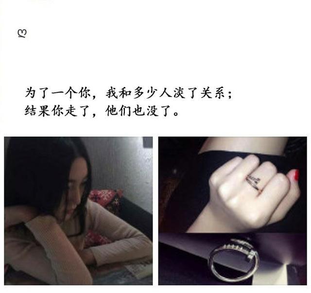 10句令人痛彻心扉的句子：后来你选择了合适，而我输给了喜欢