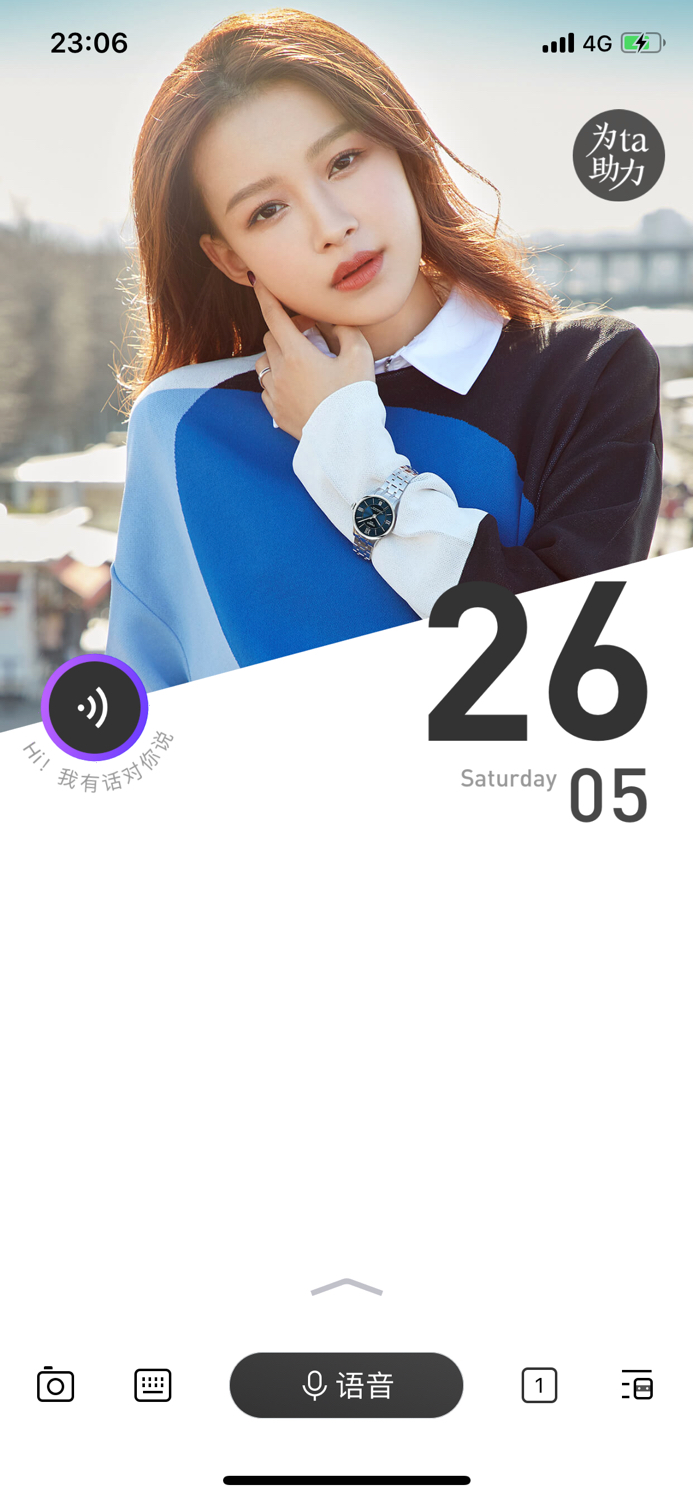 百度简单搜索 确定永远没有广告 上手体验了一下确实好