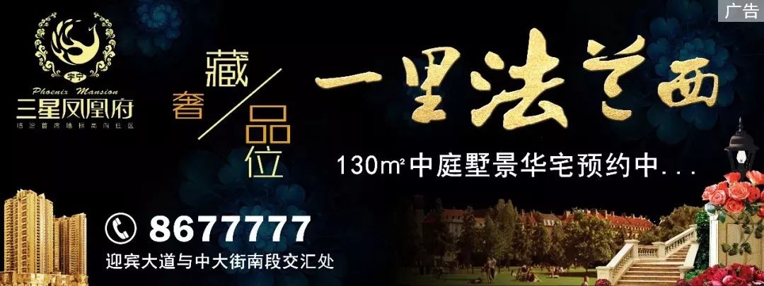 关注 临汾平阳、光明、同盛、新华等学校小升初摇号结果公布,看有你家娃吗?