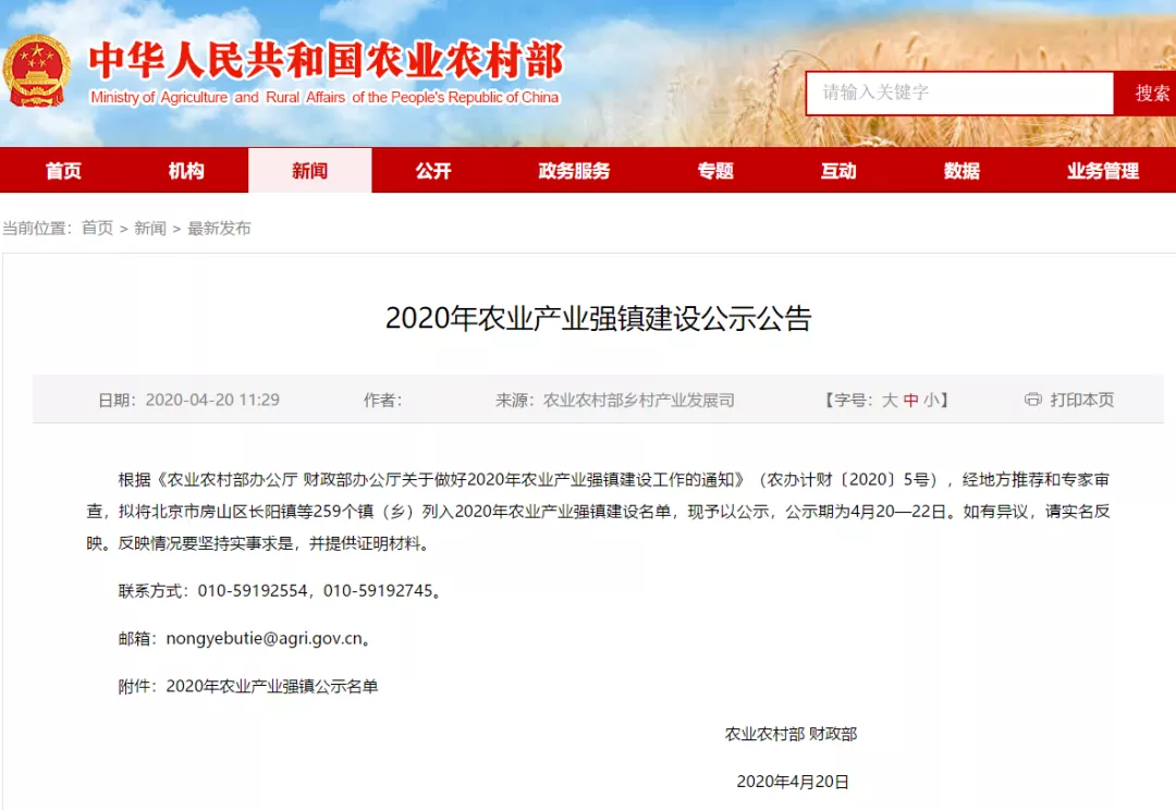 常熟至夏邑汽车时刻表（中央财政资金支持）