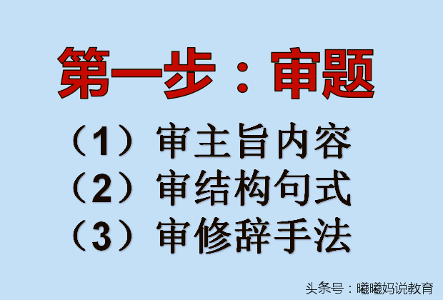仿写句子的方法与技巧全解析