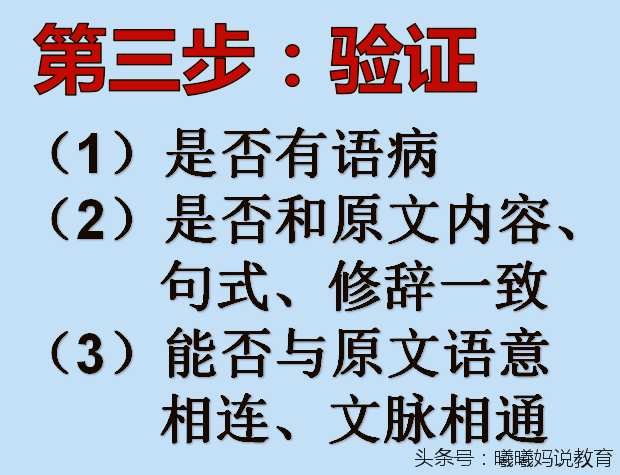 “仿写句子”分3步走，一分不丢！中考学生赶紧补一补！