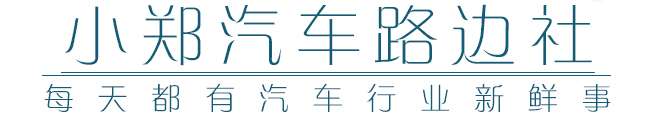 迈腾价格大跳水，中级车市场迎来价格风暴