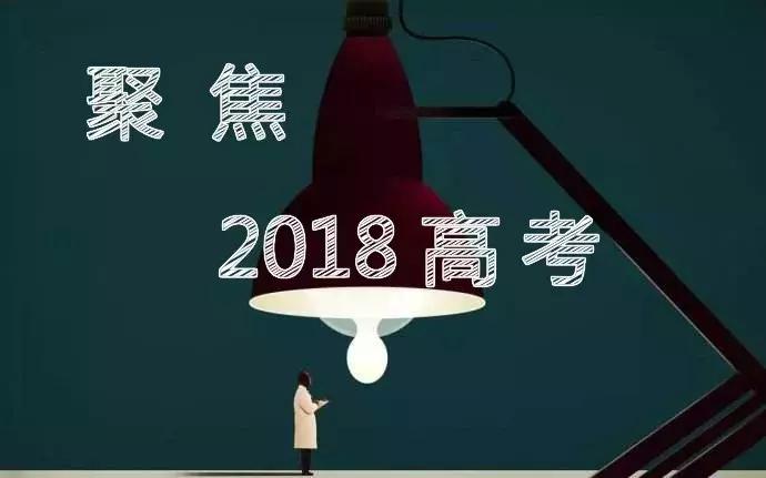 2017四川高考录取分数线预测（2018年四川高考专科录取分数线权威预测）