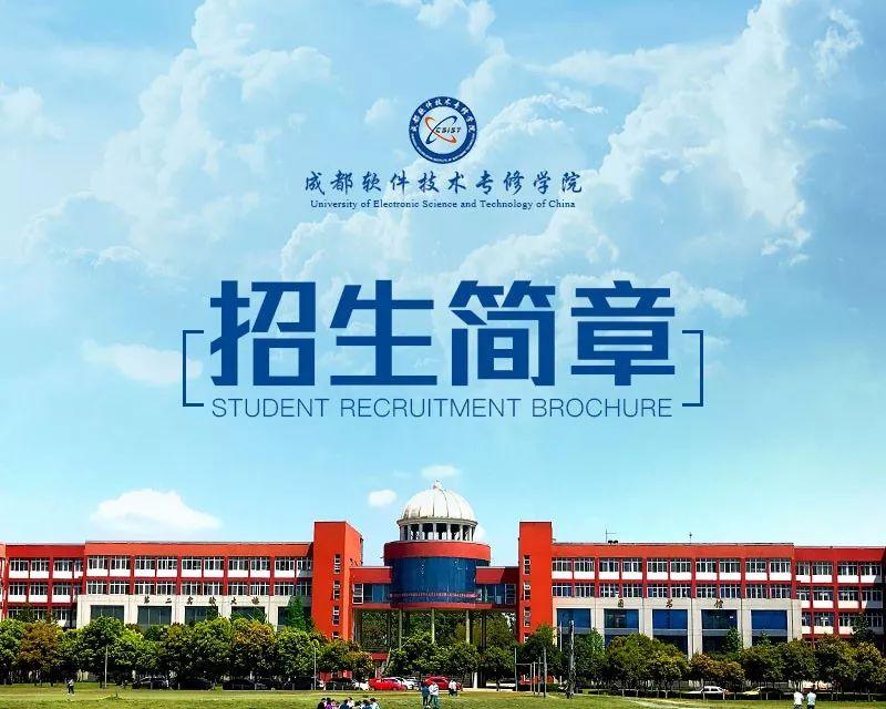 2018年四川高考专科录取分数线权威预测