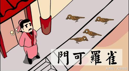 「成语」AABB、AABC、ABAC、ABCC式的成语你能说出几个？请收藏