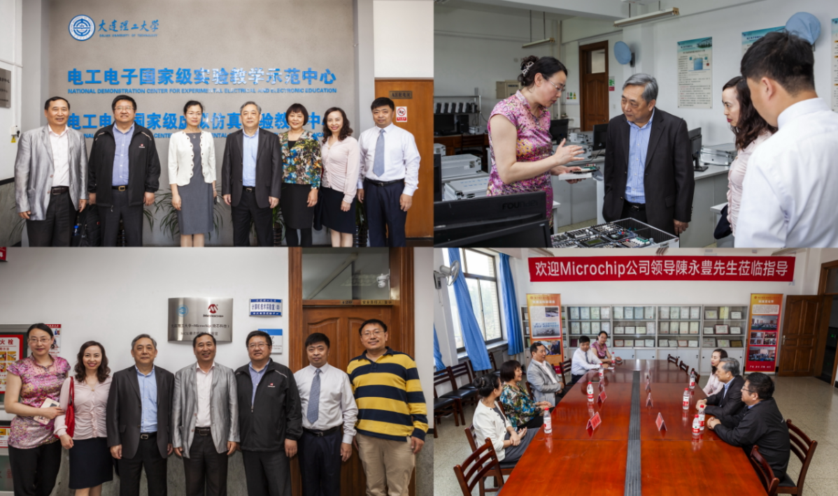 8名学生获得Microchip大学奖学金