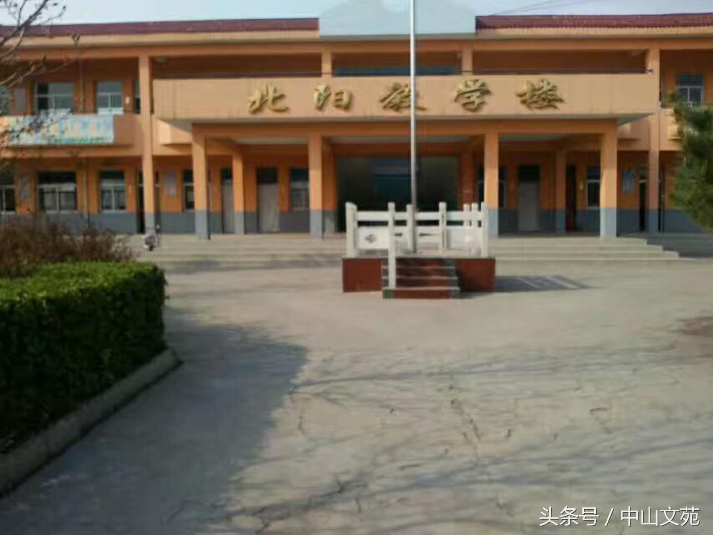 北阳学校六一文艺汇演主持词