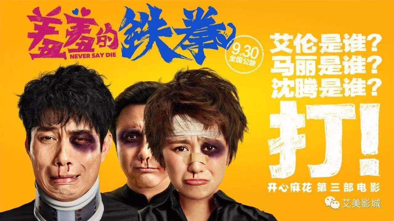 中国票房最高的十部电影，哪部最出乎你意料？