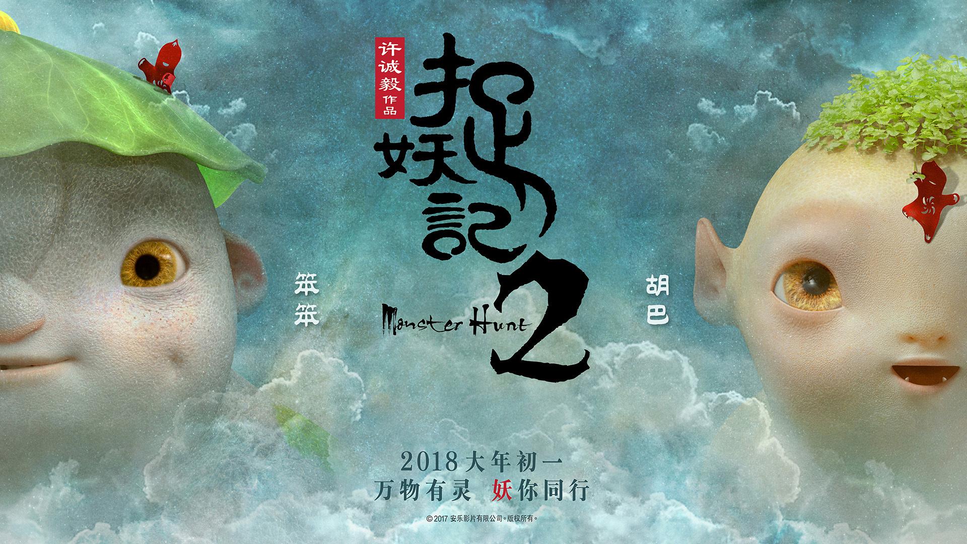 中国票房最高的十部电影，哪部最出乎你意料？