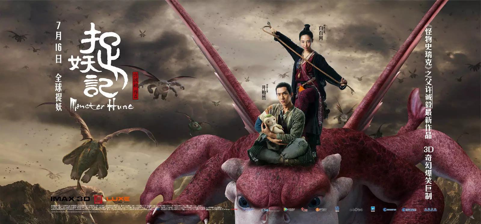 中国票房最高的十部电影，哪部最出乎你意料？