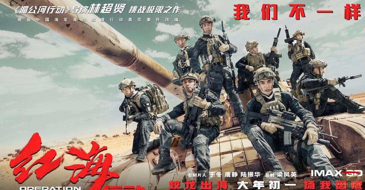 中国票房最高的十部电影，哪部最出乎你意料？