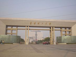 中等生的最实用填报资料：江西省好二本院校好专业大汇总