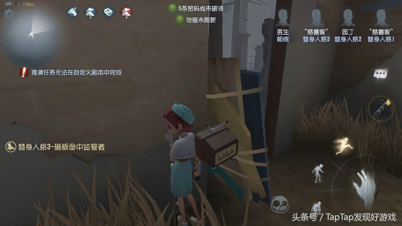 《第五人格》医生艾米丽人皇养成指南