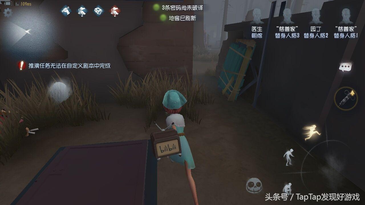 《第五人格》医生艾米丽人皇养成指南