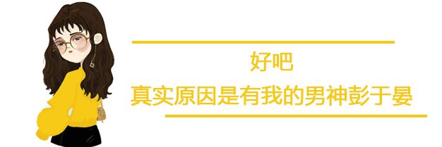 姜文狂摸彭於晏腹肌，網友直呼「請你克制一點」