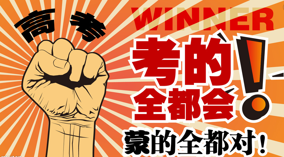 盘点历年高考作文中的漫画作文题，能从中脱颖而出的都是奇才啊！