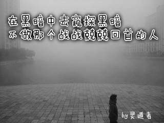 这些句子像刀剑，很有力量！