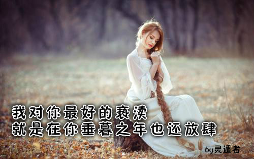 这些句子像刀剑，很有力量！