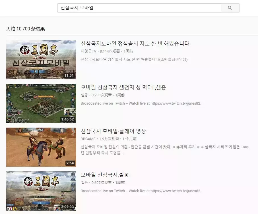 国产SLG爆发:继《三国志M》后,《新三国志》入韩国畅销榜TOP10