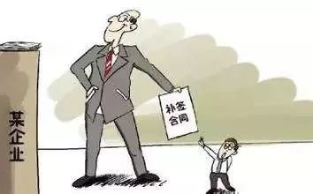 天河｜老板和员工：单位不签劳动合同，员工可索赔双倍工资！