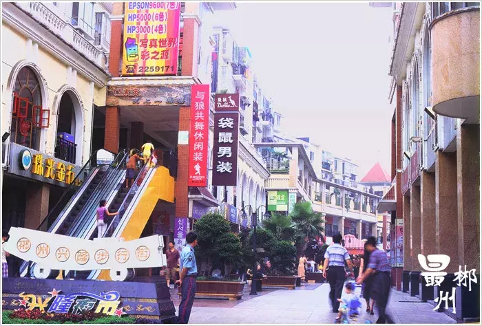 2018郴州最新招待指南,我到福城郴州等你!