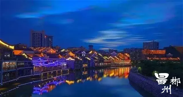 2018郴州最新招待指南,我到福城郴州等你!