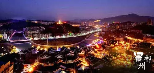 2018郴州最新招待指南,我到福城郴州等你!