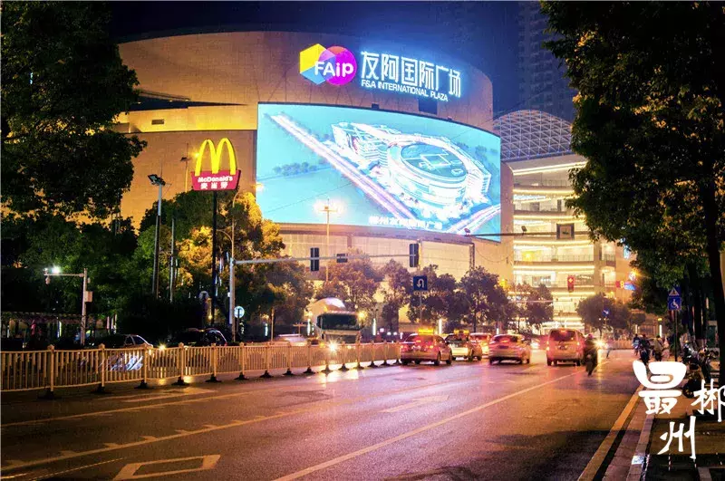 2018郴州最新招待指南,我到福城郴州等你!